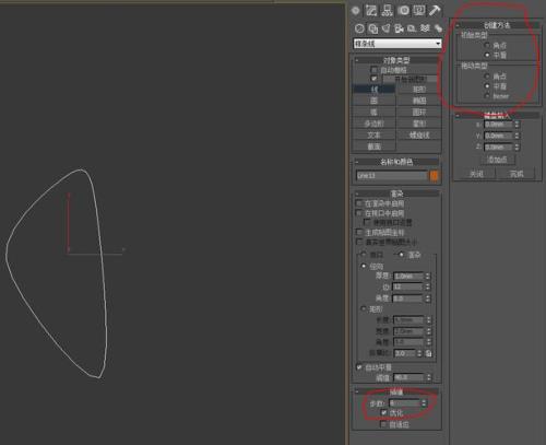 3dmax画直线怎么又弯曲了