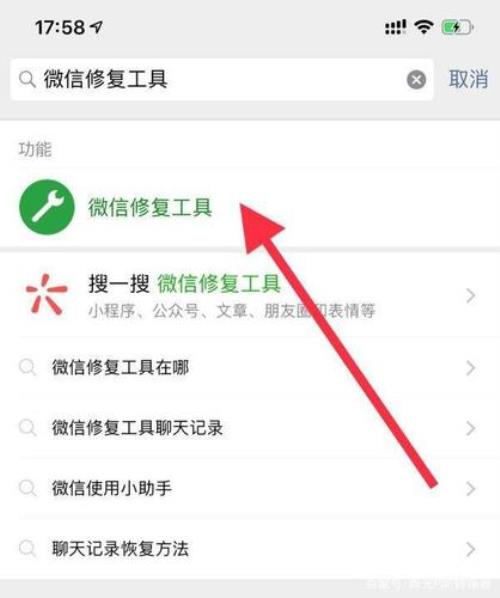 微信账单永久删除了怎么恢复