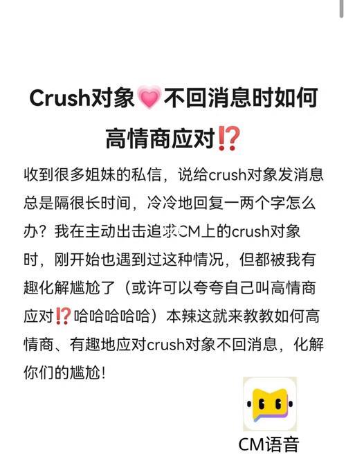 你为什么不回我消息高情商回答