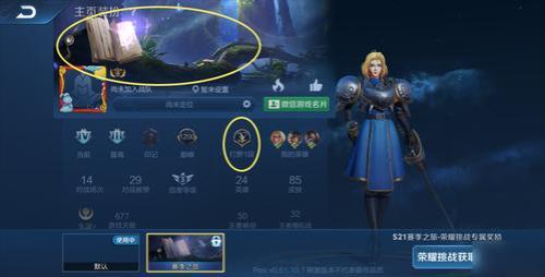 怎么更新王者荣耀版本