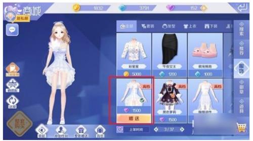 炫舞手游伴侣证怎么获得