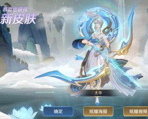 22年伽罗太华什么时候再次返场