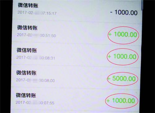 微信转账记录最长可以保存多久