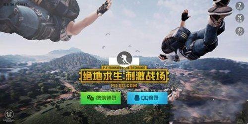 pubg体验服要排队怎么回事