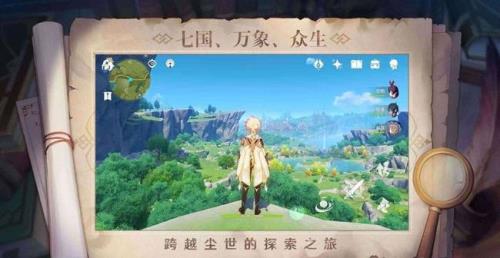 原神传说任务有后续吗