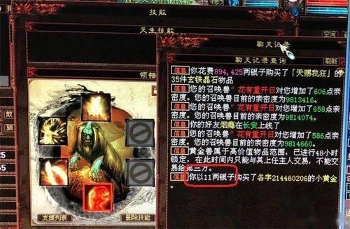 大话西游亿光1-7层怎么杀