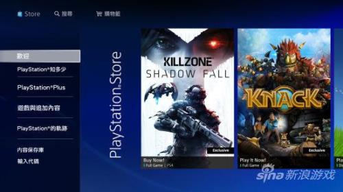 PS4如何看版本