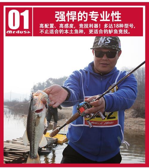ns美杜莎路亚竿有没有保卡