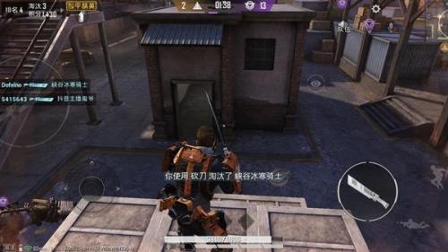 突变团竞20传送门怎么变透明了