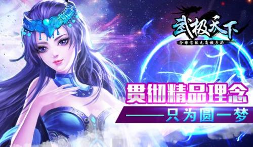 有什么像武极天下的小说