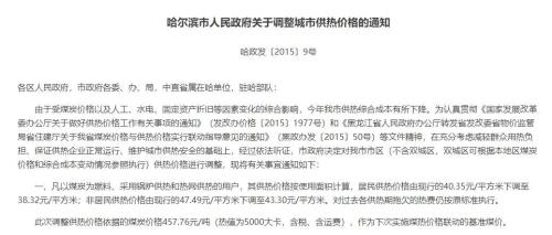 甘肃省2020职工取暖费发放标准