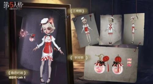 第五人格比赛服怎么得