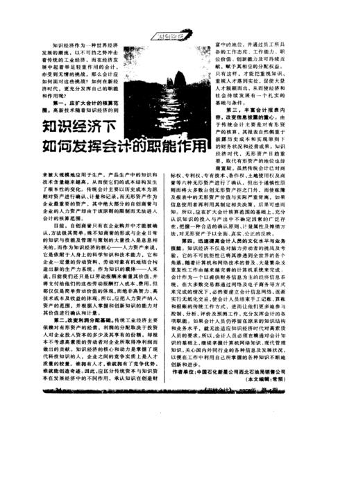 教师消编的流程