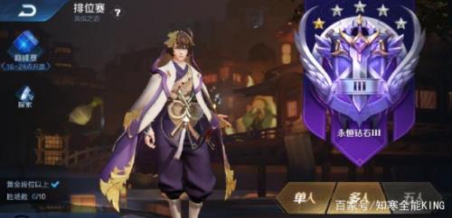 怎么预定弈星新皮肤