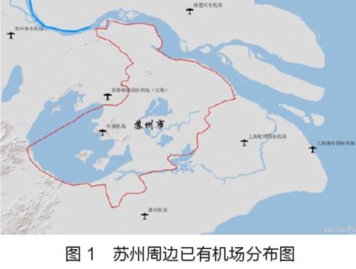 苏州为什么不建自己的机场