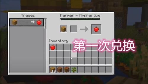 我的世界怎么解锁挂件