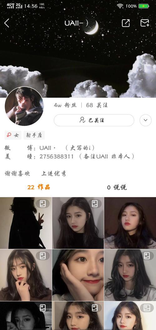 快手可以收藏评论吗