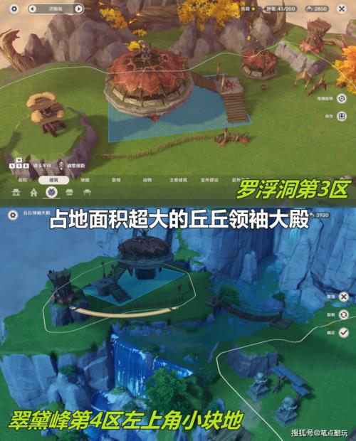 原神世界树满级多少级