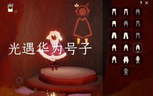 光遇华为一个月只能换绑一次吗