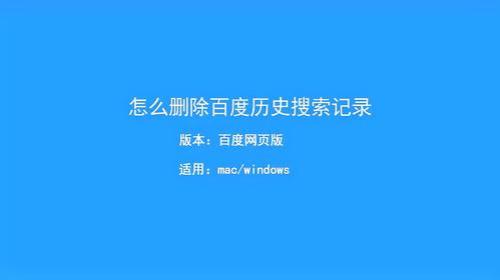 删掉的历史记录怎么恢复