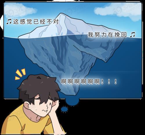 徒增痛苦是什么意思
