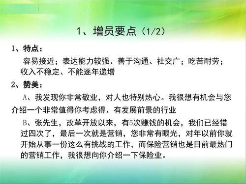 投诉公司领导最有效的话术