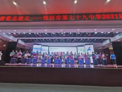 郑州市39中和23中哪个好