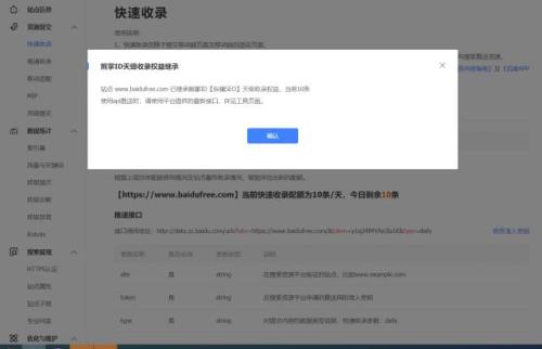 简书文章审核需要多久