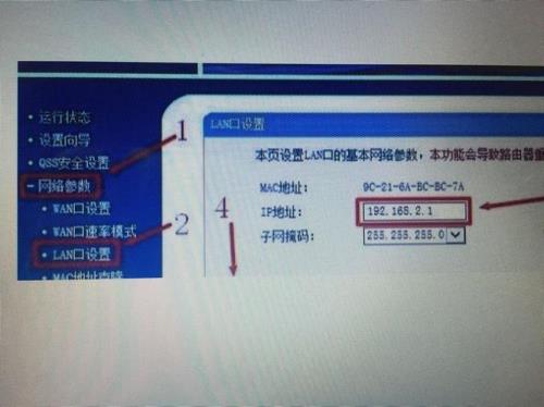 光猫重启拨号ip不变