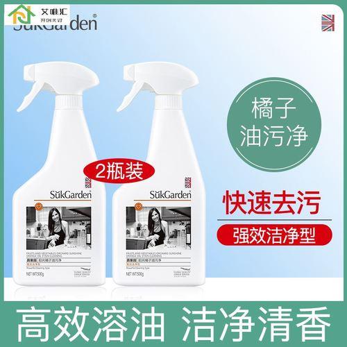 厨房油污净到货了怎么发朋友圈