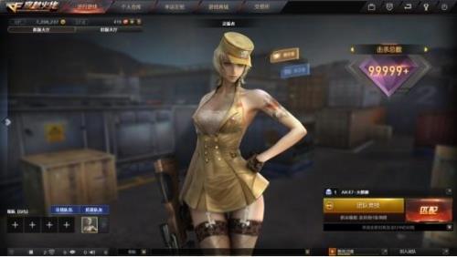 cf角色语音说蹦蹦蹦的是哪个