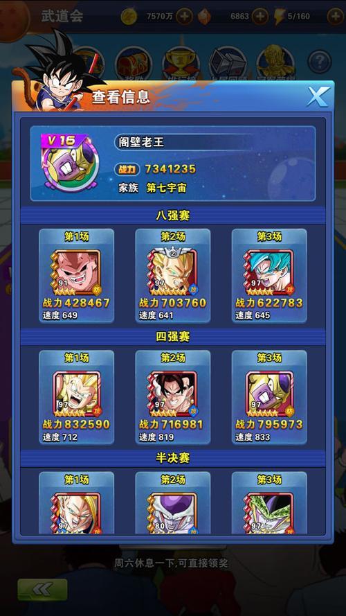 龙珠激斗升星碎片怎么得