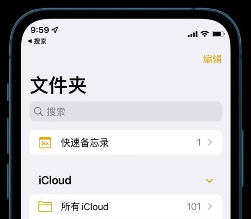 苹果升级变砖块有办法解决吗
