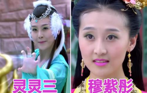 天天有喜蛇精扮演者