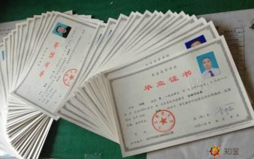 成人大专有购房补贴吗开封