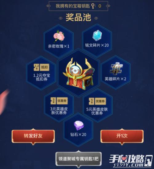 道聚城极光宝箱保底多少出