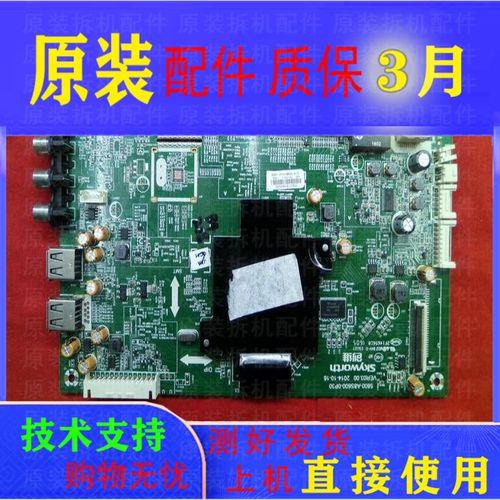 创维酷开k50绿灯闪不开机