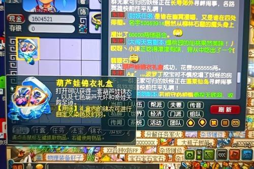梦幻五开175怎么买号划算