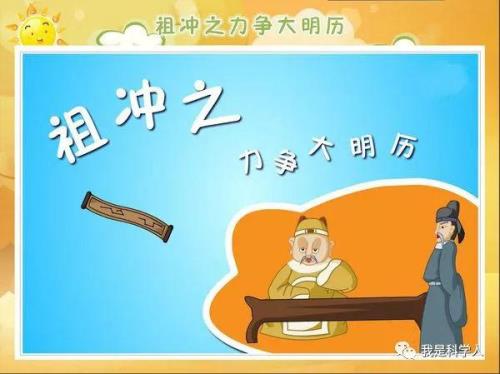 大明历 史从哪里查看