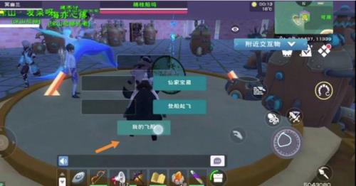 创造与魔法发电机怎么做