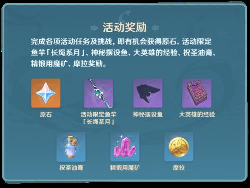 祝福油膏怎么获得