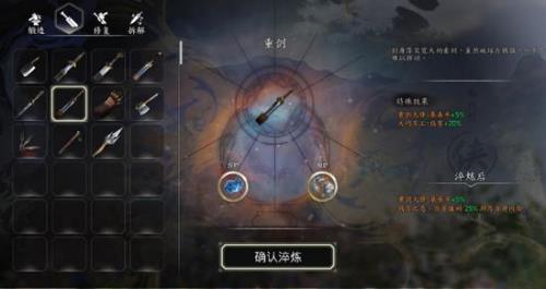 河洛群侠传最强弓箭武器
