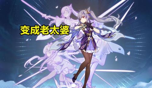原神创立几年了