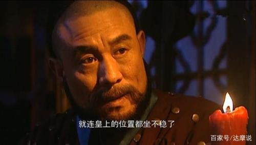 年羹尧杀都兴阿是第几集