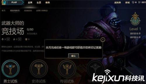 pubg武器大师称号怎么得