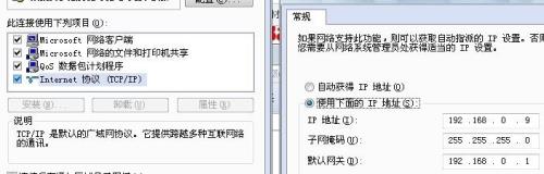 为什么IP地址不一样