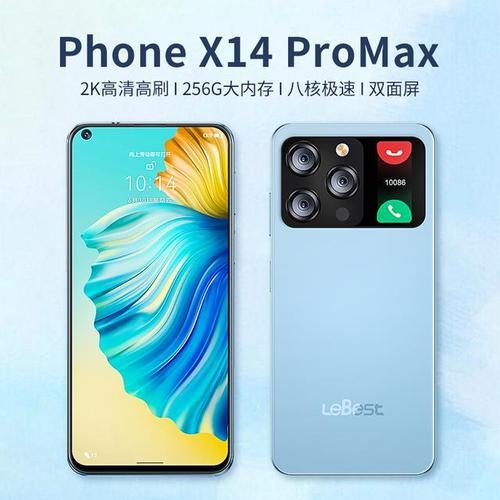 苹果14pro max京东多久能正常买