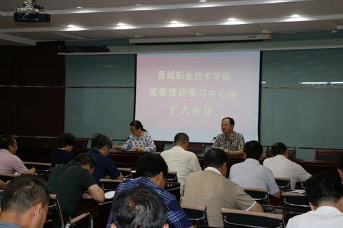 晋城职业技术学院上课时间