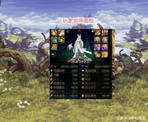 剑帝怎么提升物理攻击