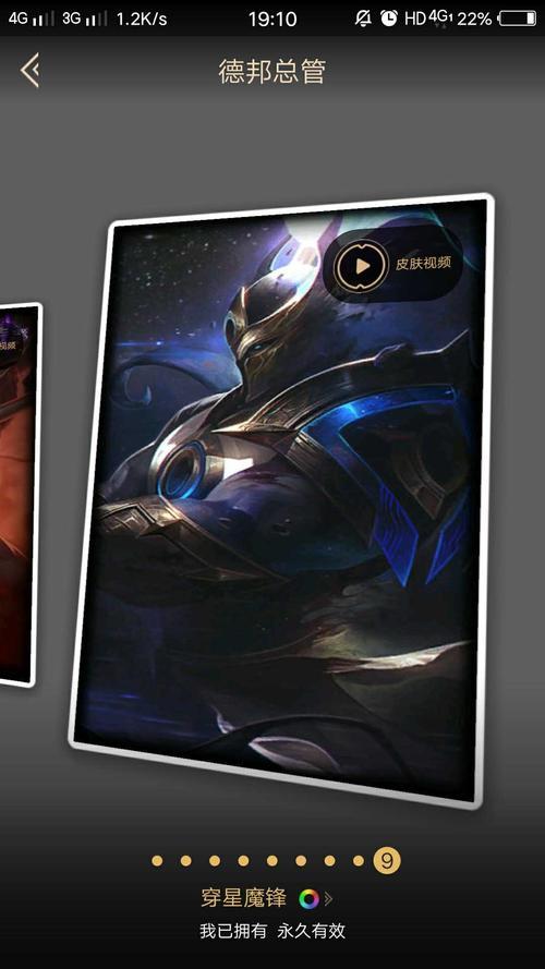 斩星魔剑和穿心魔锋哪个好